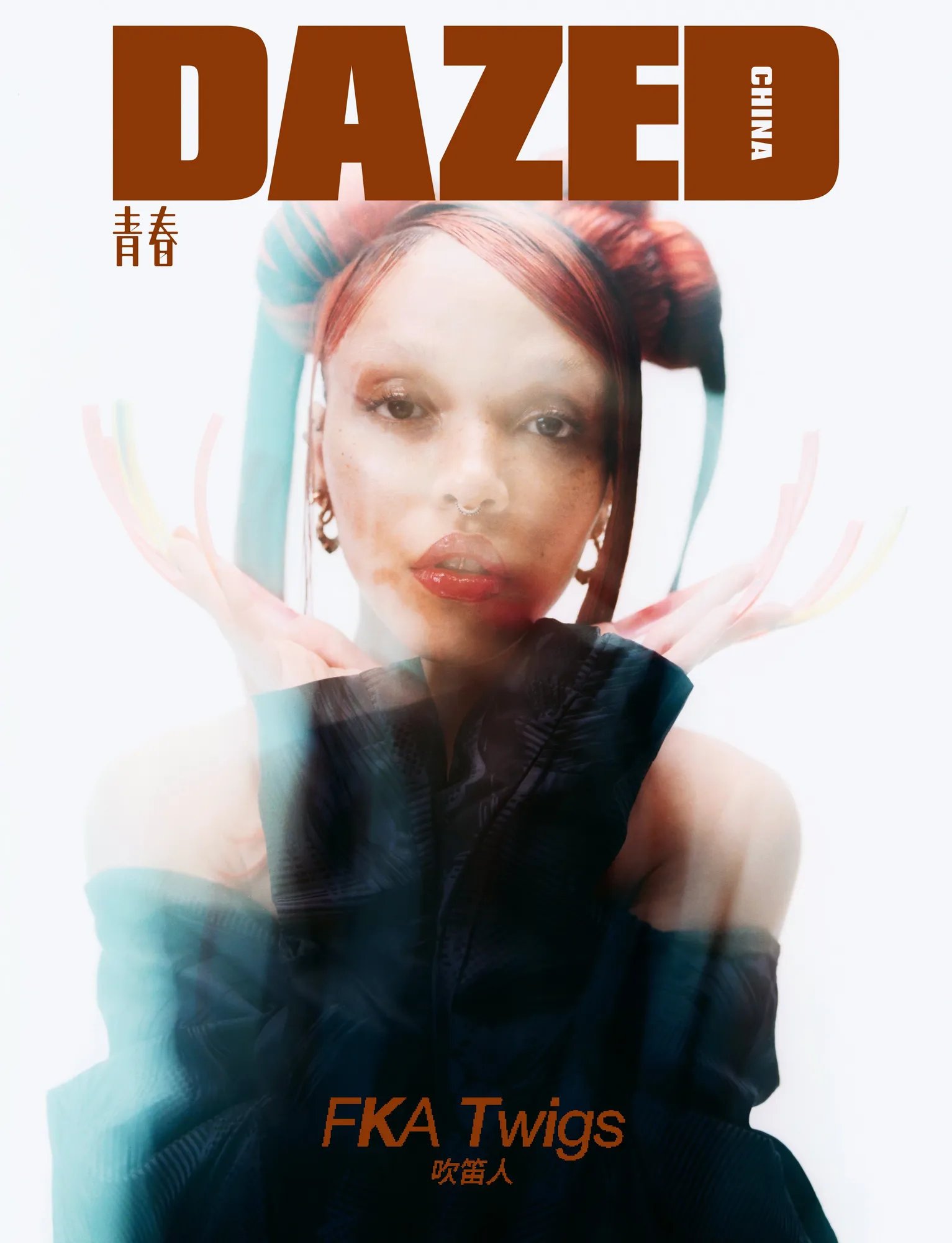 Dazed China