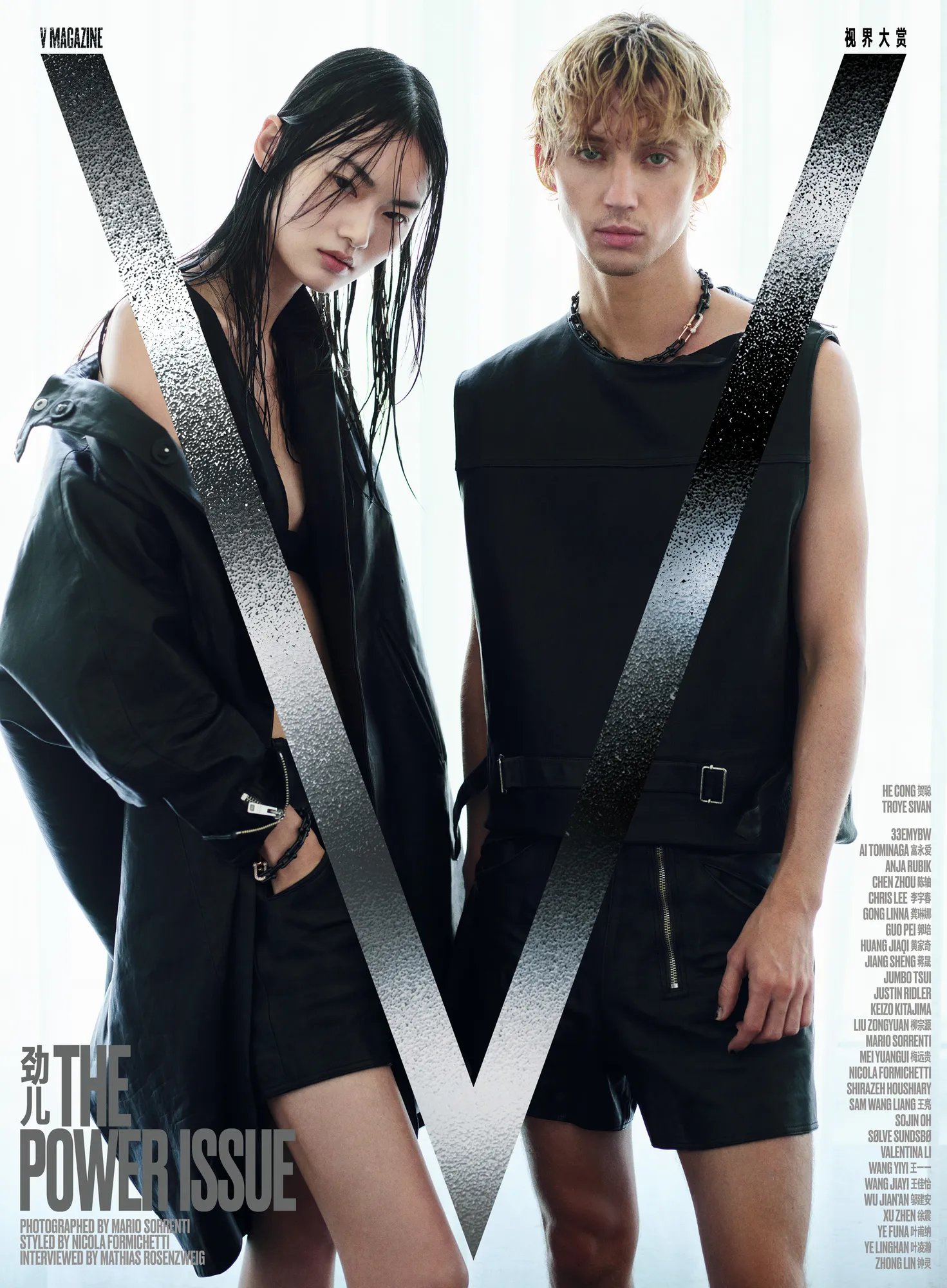 V Magazine China