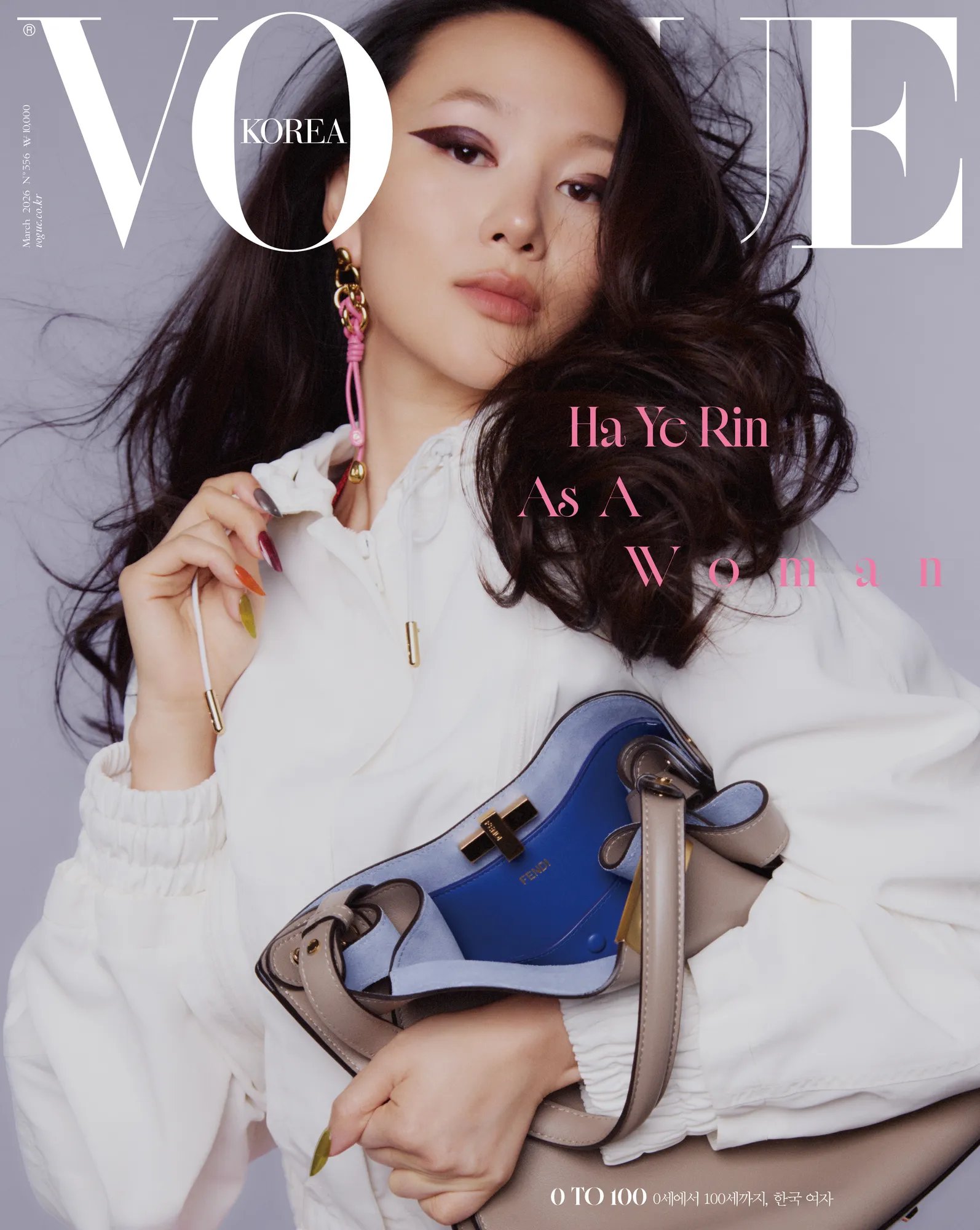 Vogue Korea